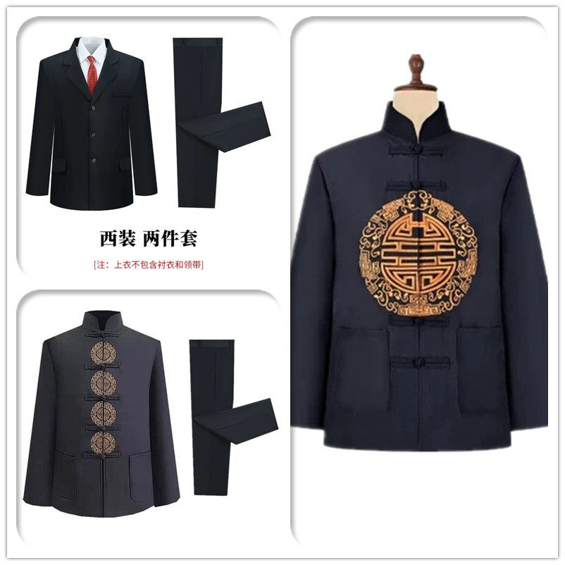 新款男士寿衣现代装西装中山装老西装裤/正装裤