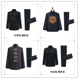 老人男士寿衣 传统富贵龙装/中山装/西装 冲喜殡葬全套上衣棉裤等