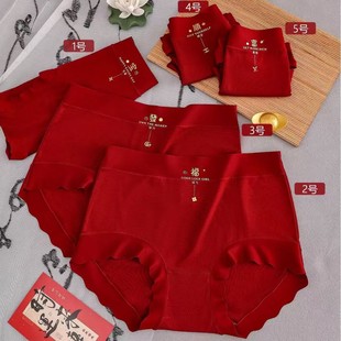 莫代尔红色三角内裤 鸿运裤 本命年安可拉红大码 可盒装 女士内裤 大版