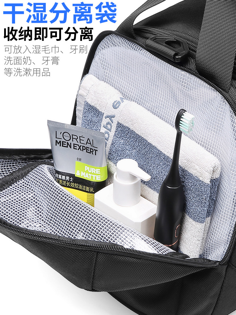 맞춤형 여행 가방 피트니스 가방 남성용 건식 및 습식 분리 훈련 가방 휴대용 스포츠 신발 수납 공간 축구 농구 수영 가방