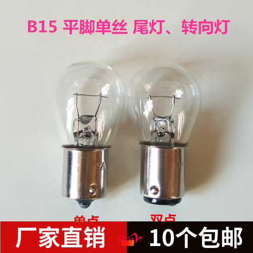 车库卷帘灯船用灯电梯照明应急灯