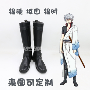 长青银魂cos鞋坂田银时cospaly鞋子来图定制