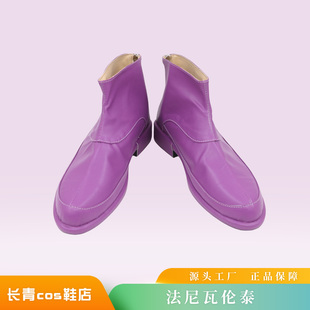 jojo的奇妙冒险cos鞋定做法尼瓦伦泰cosplay鞋来图定制