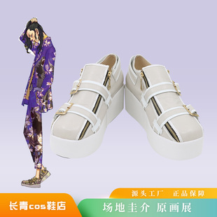 东京复仇者cos鞋 来图定制 定做场地圭介原画展重生之道cosplay鞋
