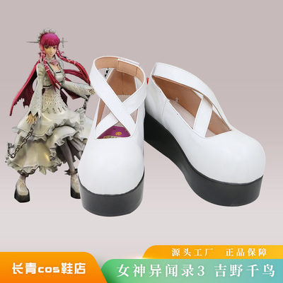 吉野千鸟女神异闻录3cos鞋