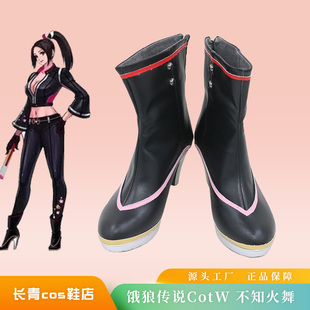 饿狼传说CotW不知火舞cospaly鞋来图定制