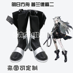 明日方舟cos鞋定做拉普兰德精二cosplay鞋来图定制
