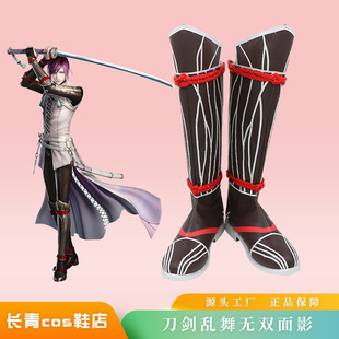 刀剑乱舞cos鞋定做无双面影大太刀蜻蛉切萤丸cosplay鞋来图定制