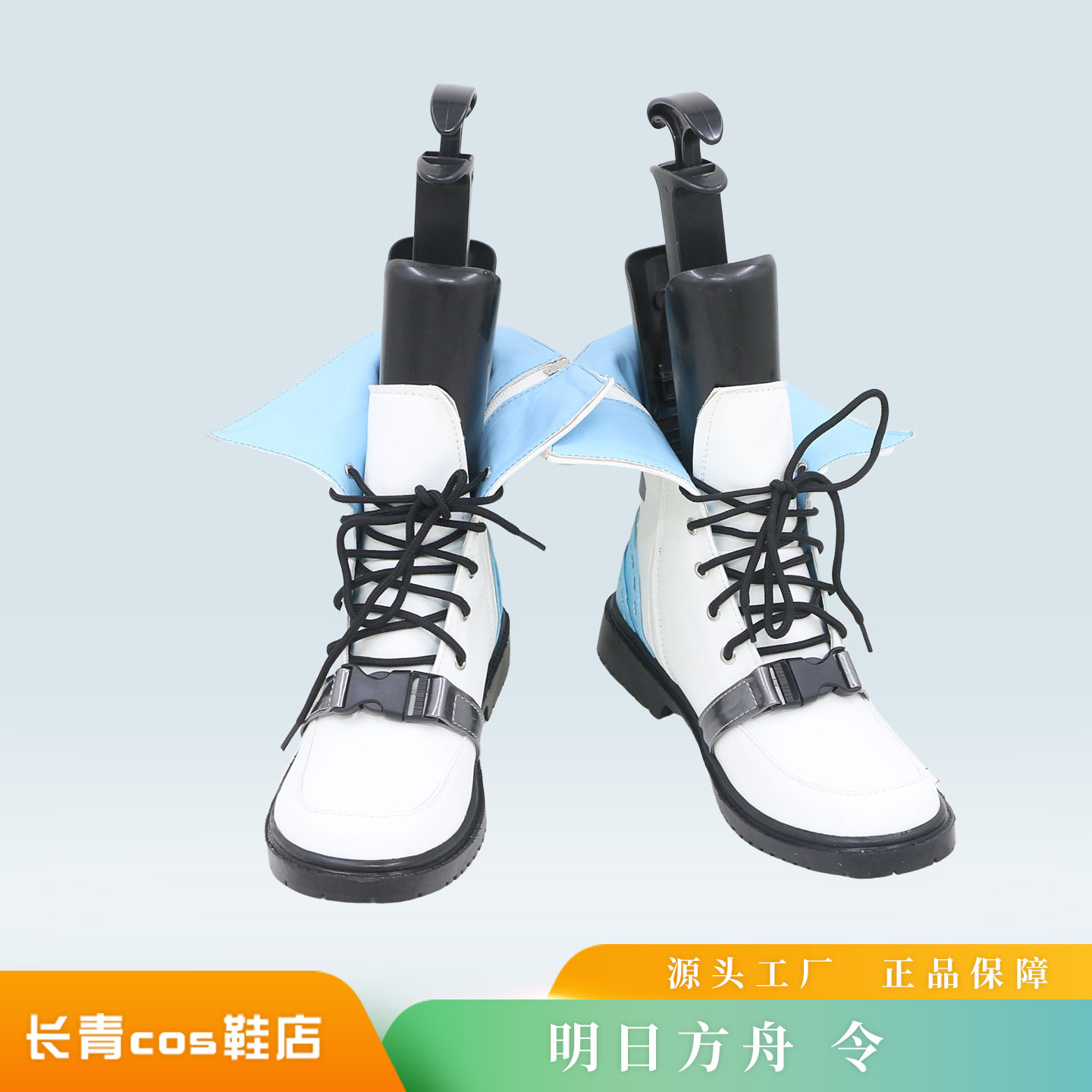 明日方舟令cos鞋子岁家干员图片