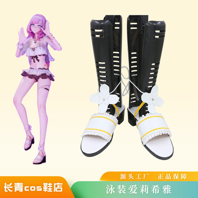 爱莉希雅崩坏3cos鞋定做