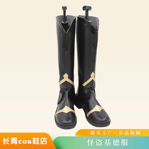 名侦探柯南cos鞋怪盗基德