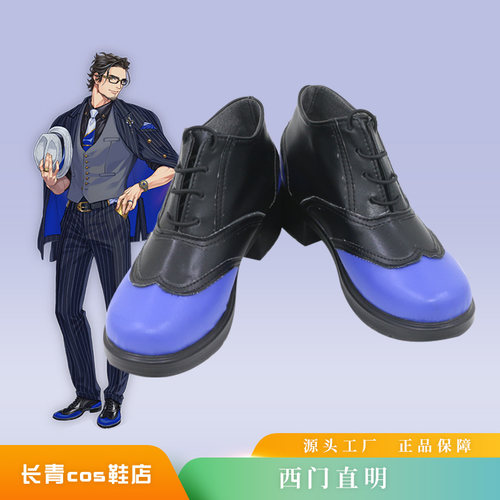 西门直明ParadoxLivecos鞋