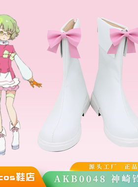 AKB0048神崎铃子cos鞋定做 本宫凪沙园智惠理cosplay鞋来图定制