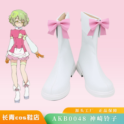 神崎铃子AKB0048cos鞋