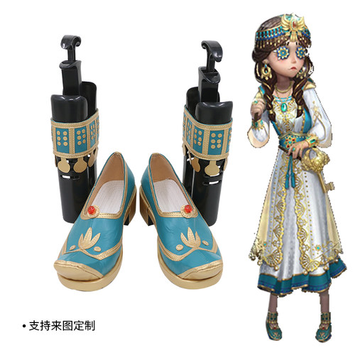 第五人格玩具商晖之羽鞋子