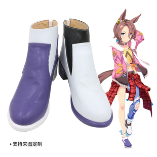 赛马娘cos鞋定做成田大进cosplay鞋支持来图定制
