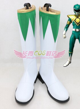 恐龙战队cos鞋兽连者绿战士龙连者汤米cosplay鞋子定制