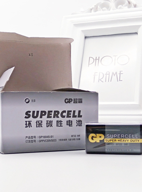 GP超霸 9V电池6F22万用表无线话筒玩具遥控电池 9伏碳性电池1604S