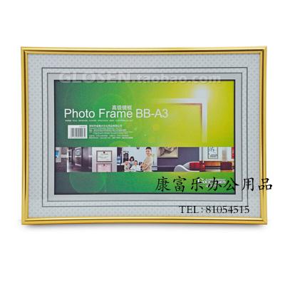 高级营业执照框税务登记证