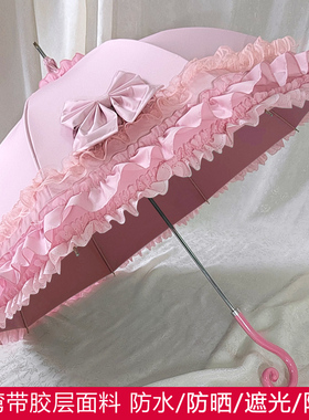 日系新款鸟笼拱形遮阳伞蕾丝花边lo伞洛丽塔lolita伞少女心公主伞