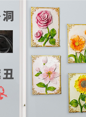 开关贴插座口遮丑墙上线盒盖板封堵洞补孔美化面板遮挡神器装饰画