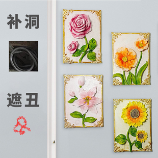 开关贴插座口遮丑墙上线盒盖板封堵洞补孔美化面板遮挡神器装饰画