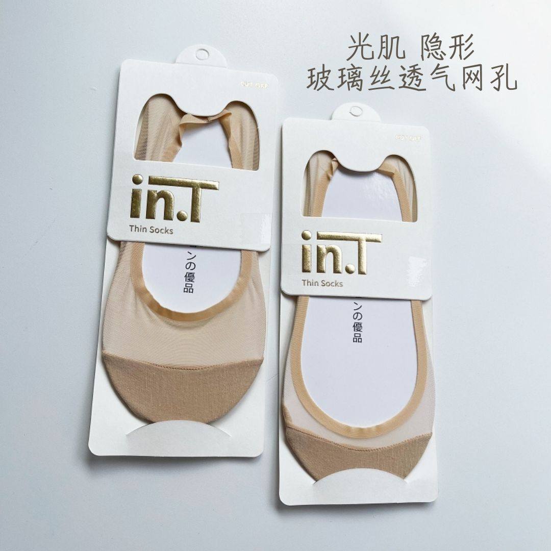 【法国进口玻璃丝透气孔】光肌隐形女袜 薄款分码浅口不掉跟船袜