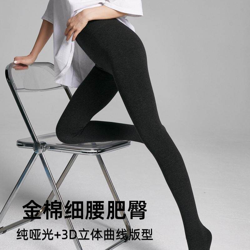 【细腰肥臀】分段微压 金棉高腰连裤袜 哑光显瘦保暖加绒九分裤女