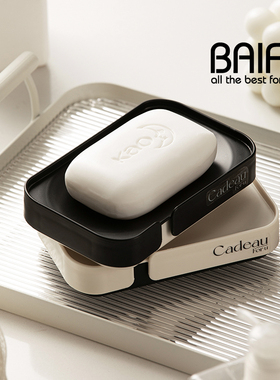 ins风肥皂盒卫生间加厚双层沥水香皂盒子浴室洗衣皂托皂盒置物架