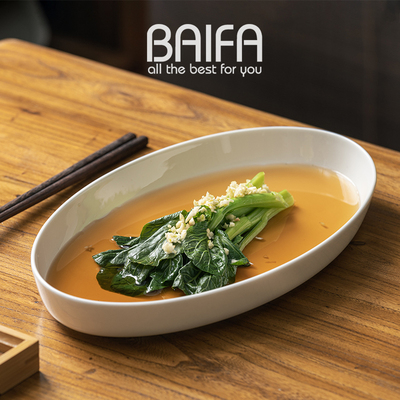 蒸鱼盘家用高级纯白骨瓷盘子陶瓷鱼盘耐高温日式椭圆形高颜值深盘