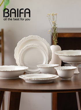 陶瓷餐具碗碟套装法式浮雕复古西餐餐盘高级感家用盘子菜盘早餐盘