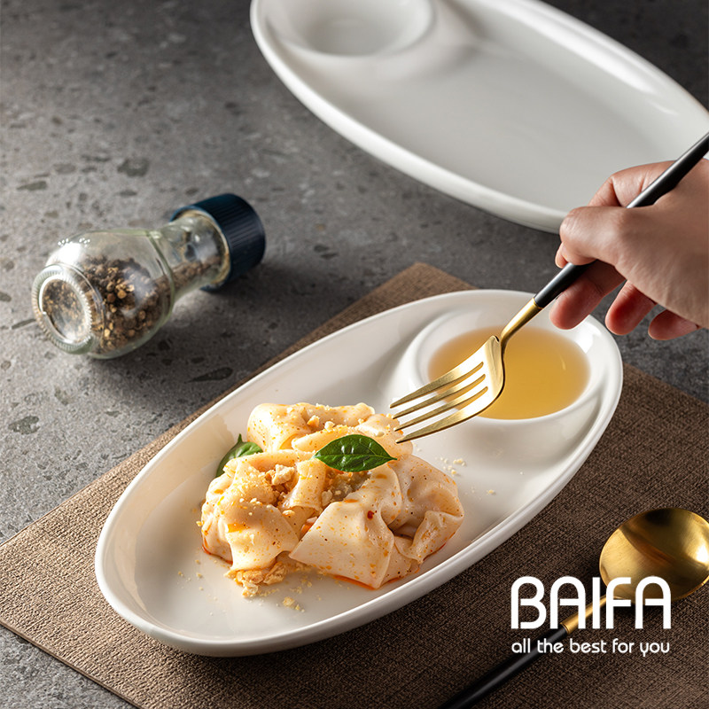 家用寿司饺子盘陶瓷蘸醋碟创意白色椭圆纯白薯条点心盘刺身装虾盘
