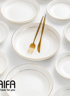 盘子家用菜盘骨瓷炒菜菜碟欧式圆盘轻奢餐盘深盘高级感陶瓷碟子