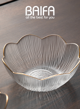 日式金边玻璃碗 透明家用高颜值水果沙拉碗ins风甜品盘碗餐具套装