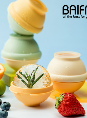 威士忌大冰球模具家用冰箱制冰模型球形冻冰块独立冰格神器无气泡