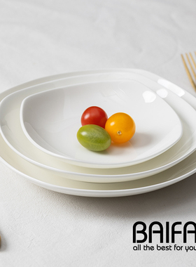 盘子菜盘家用 纯白骨瓷方形深盘白色陶瓷餐具创意四方汤盘 西餐盘