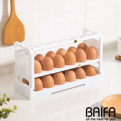 BAIFA冰箱侧门鸡蛋收纳盒