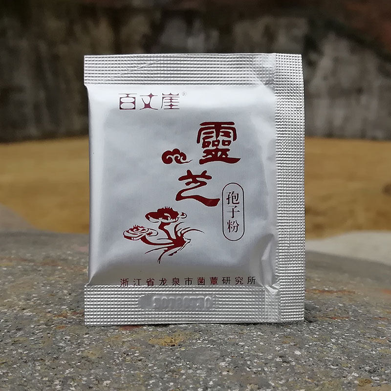 百丈崖椴木龙泉林芝三萜多糖灵芝孢子粉正品30包头道破壁礼盒包装