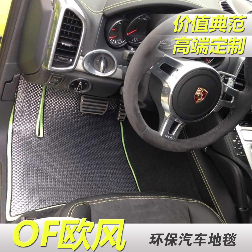 编织保时捷防水防滑汽车脚垫定制