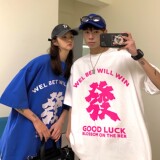 情侣装夏装发字印花情侣短袖T恤宽松大码上衣体恤H715P30女类，男装T恤，电商A341