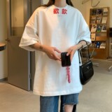 主推港风夏装喜欢印花情侣短袖T恤衫大码上衣H744P30女类，男装T恤，电商A341