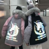 情侣装冬装拼色反光独角兽大毛领连帽情侣棉衣H596P148男类，男装棉衣，电商A341