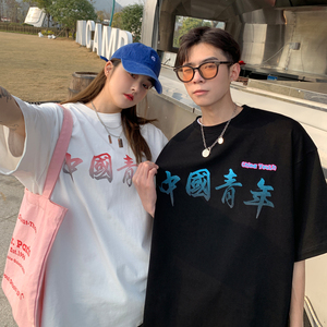 情侣装夏装 印花情侣短袖T恤大码宽松上衣班服 H733 P30 男类图片