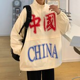 米白色
