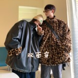中性风冬装双面穿PU皮羊羔毛情侣棉衣加厚外套H689P118女类，女装棉衣/棉服，电商A341
