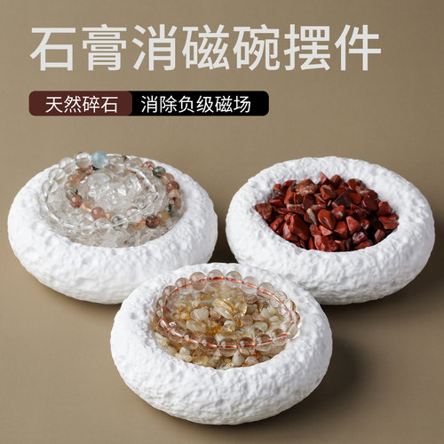 天然水晶原石摆件消磁石