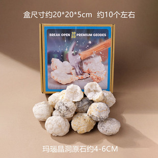 天然水晶白摩洛哥玛瑙洞水晶原石矿石标本白水晶晶洞家居装饰摆件