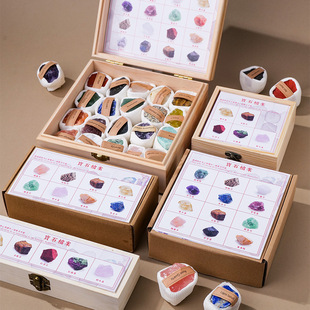 天然水晶原石摆件矿石标本套盒孩子礼物科普教学矿物晶体宇宙宝石