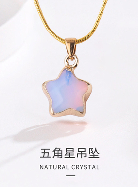 天然水晶幸运星小众轻奢高级感