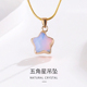 天然水晶幸运星LUCK星星吊坠小众轻奢高级感送女友生日礼物新款